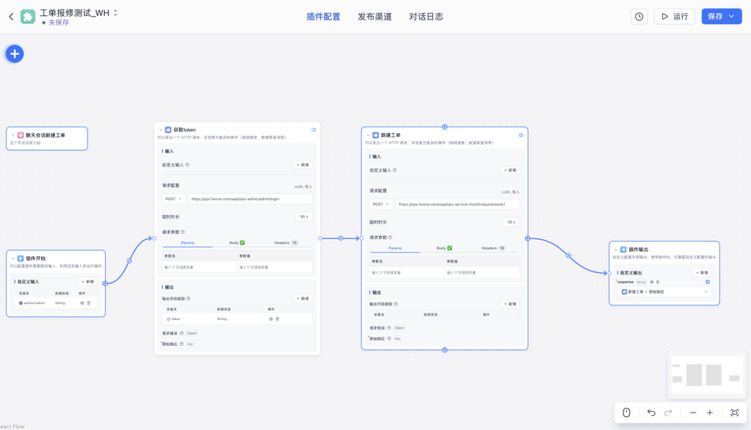 12974961.png 流程图.png