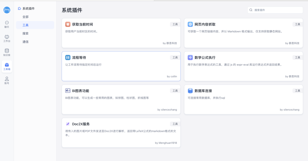 31184725.png 大数据2.png